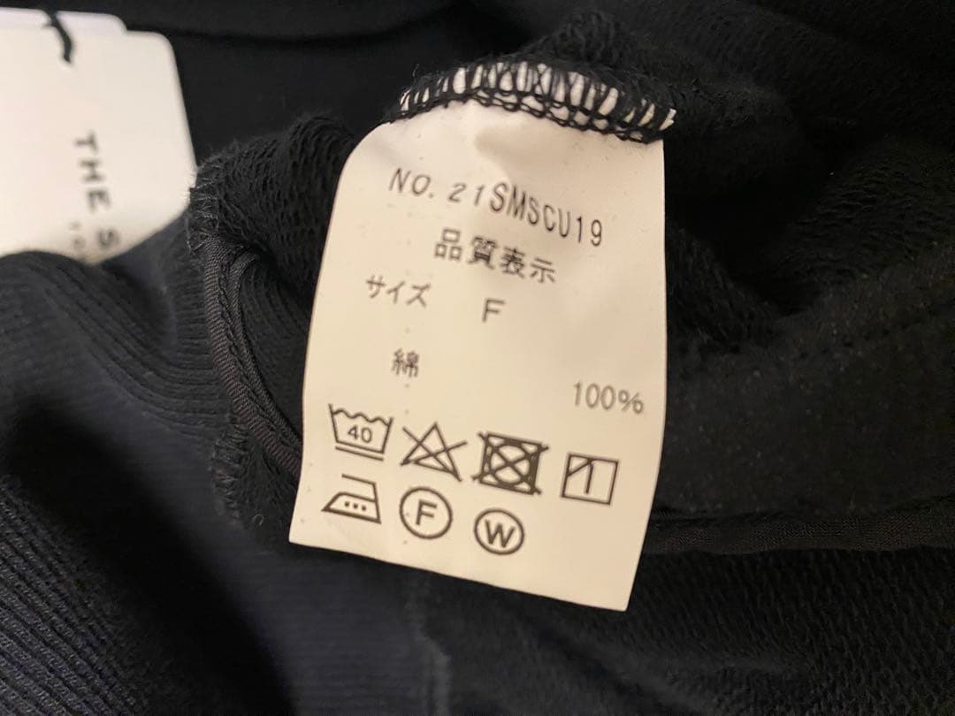 【新品未使用タグ付き】THE SHINZONE PLENTY HOODIE