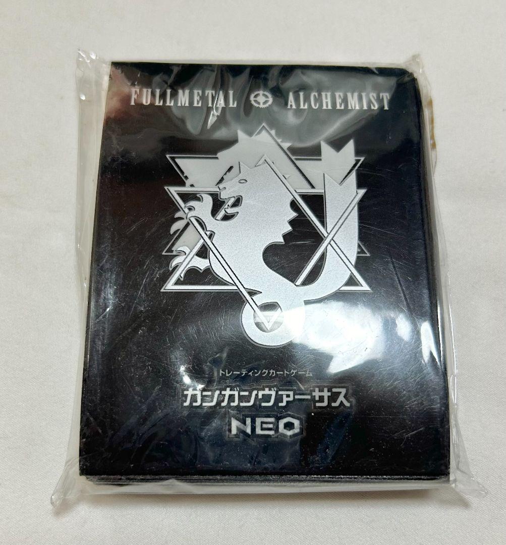 ハガレン　鋼の錬金術師　　カードスリーブ　ガンガンヴァーサスNEO