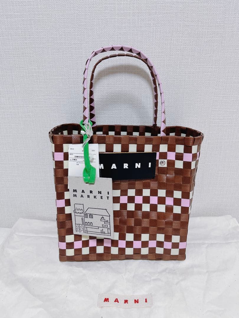 レア物❣️マルニ　カフェ モザイクバスケットバッグ　タグ付き新品　カゴバッグ