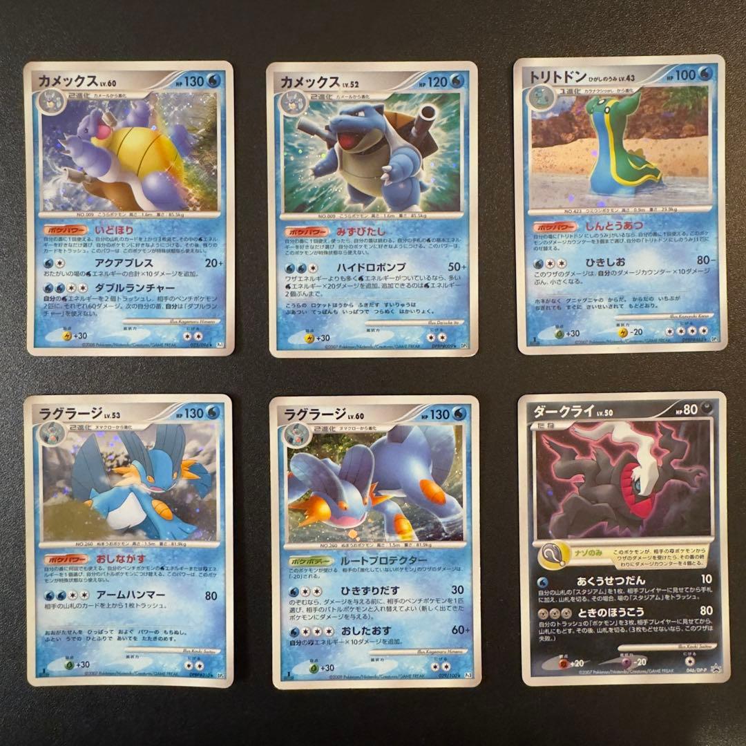 【被りなし】ポケモンカード dp dpt 120枚　キラのみ　まとめ売り