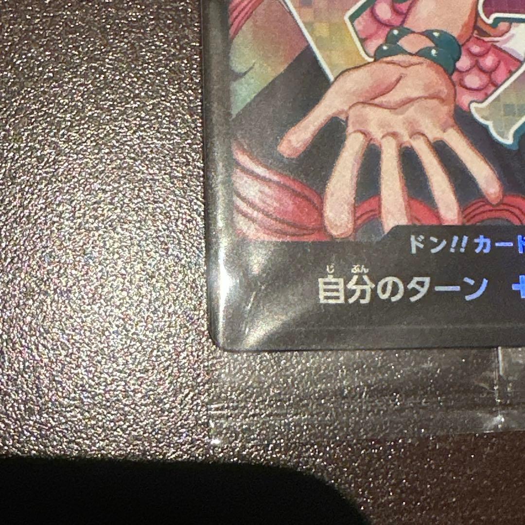 【未開封】ワンピースカード　アド＆ウタ　プロモ