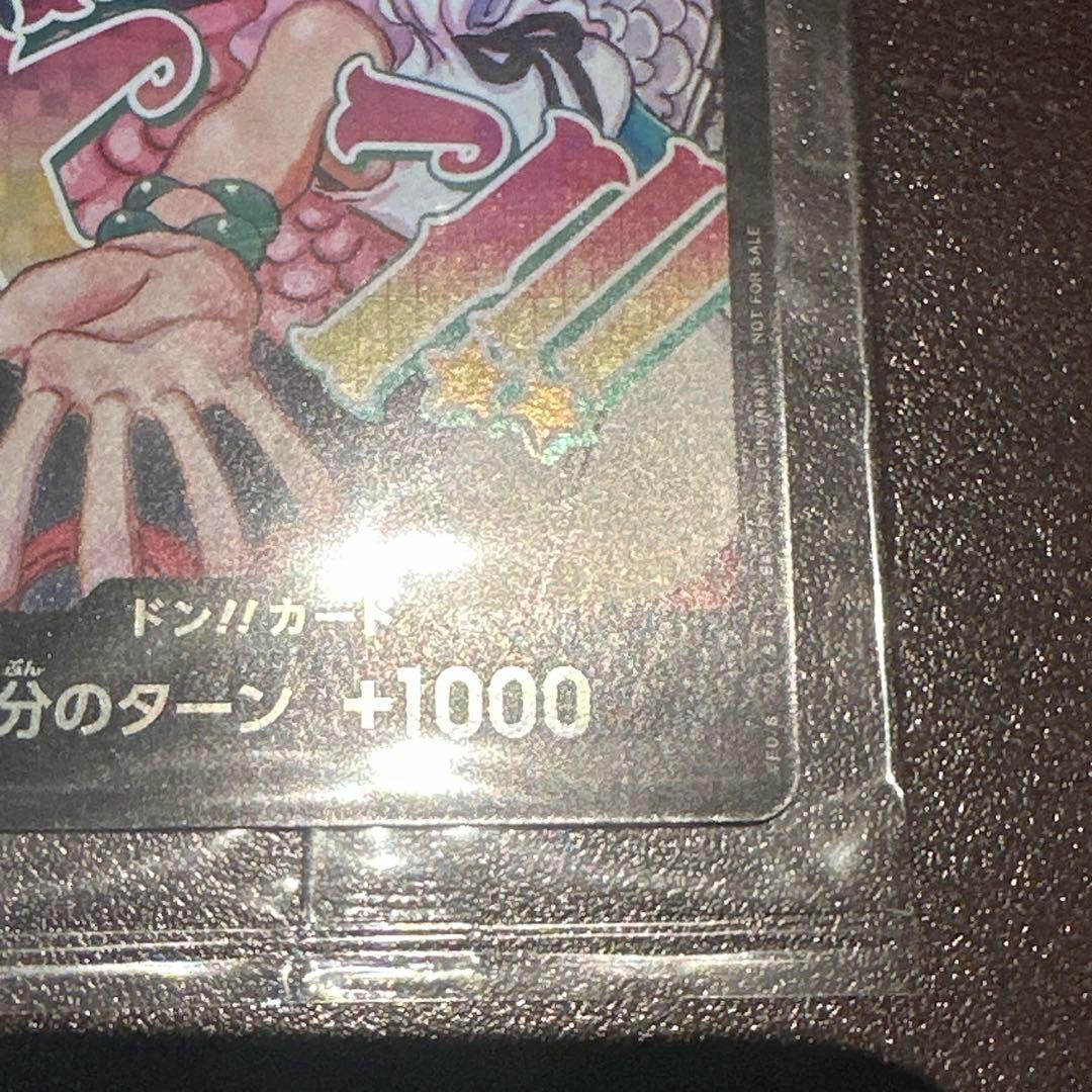 【未開封】ワンピースカード　アド＆ウタ　プロモ