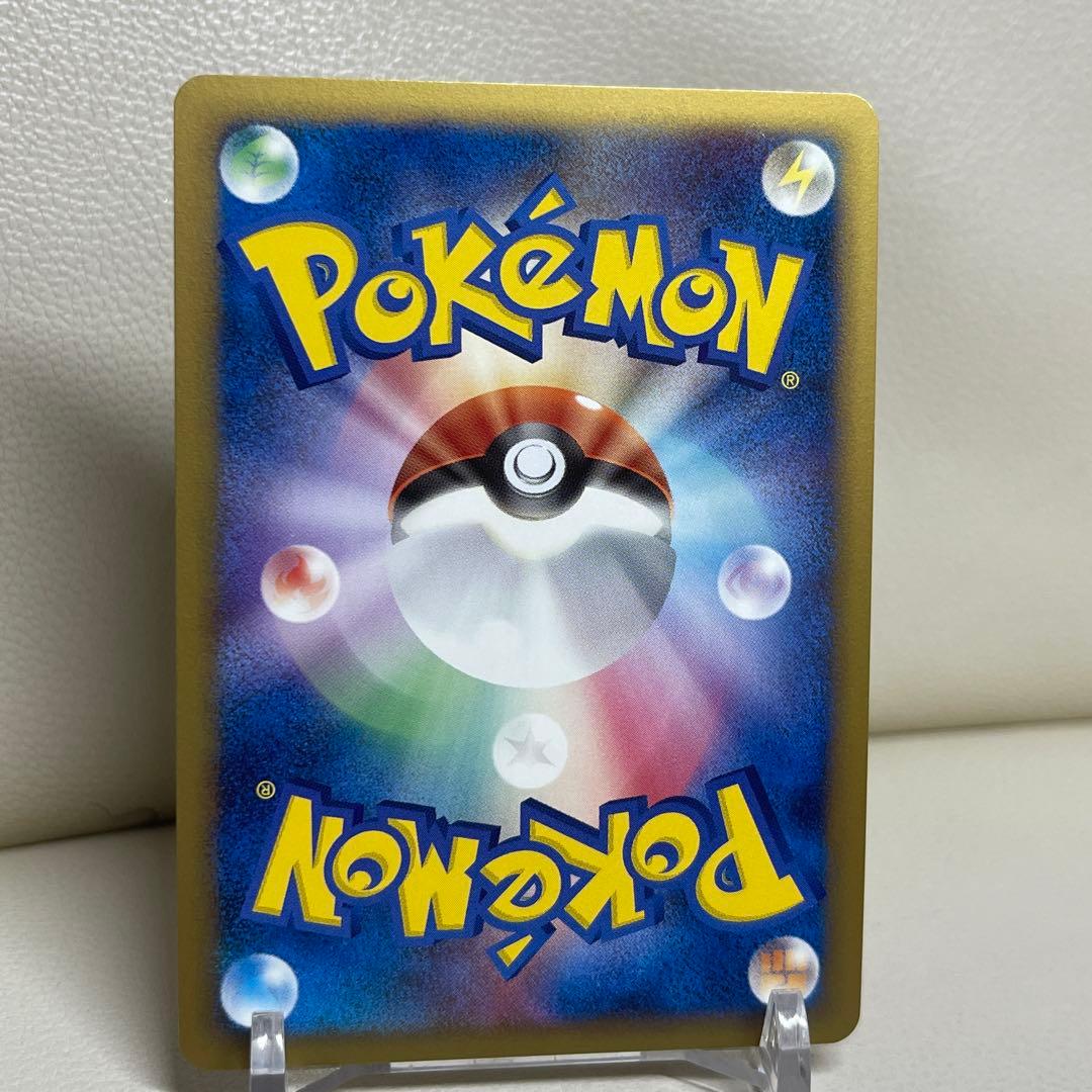 ギザみみピチューM 011/022 アルセウス超克の時空へ 映画　プロモ　ポケカ