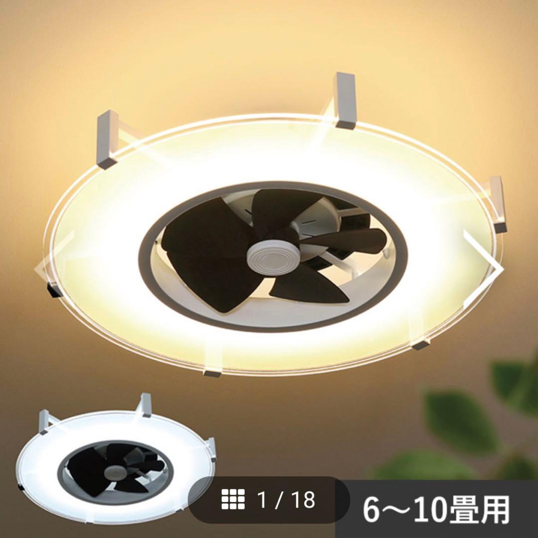 パネライトサーキュレーター JAVALO ELF リモコン付JE-CF030