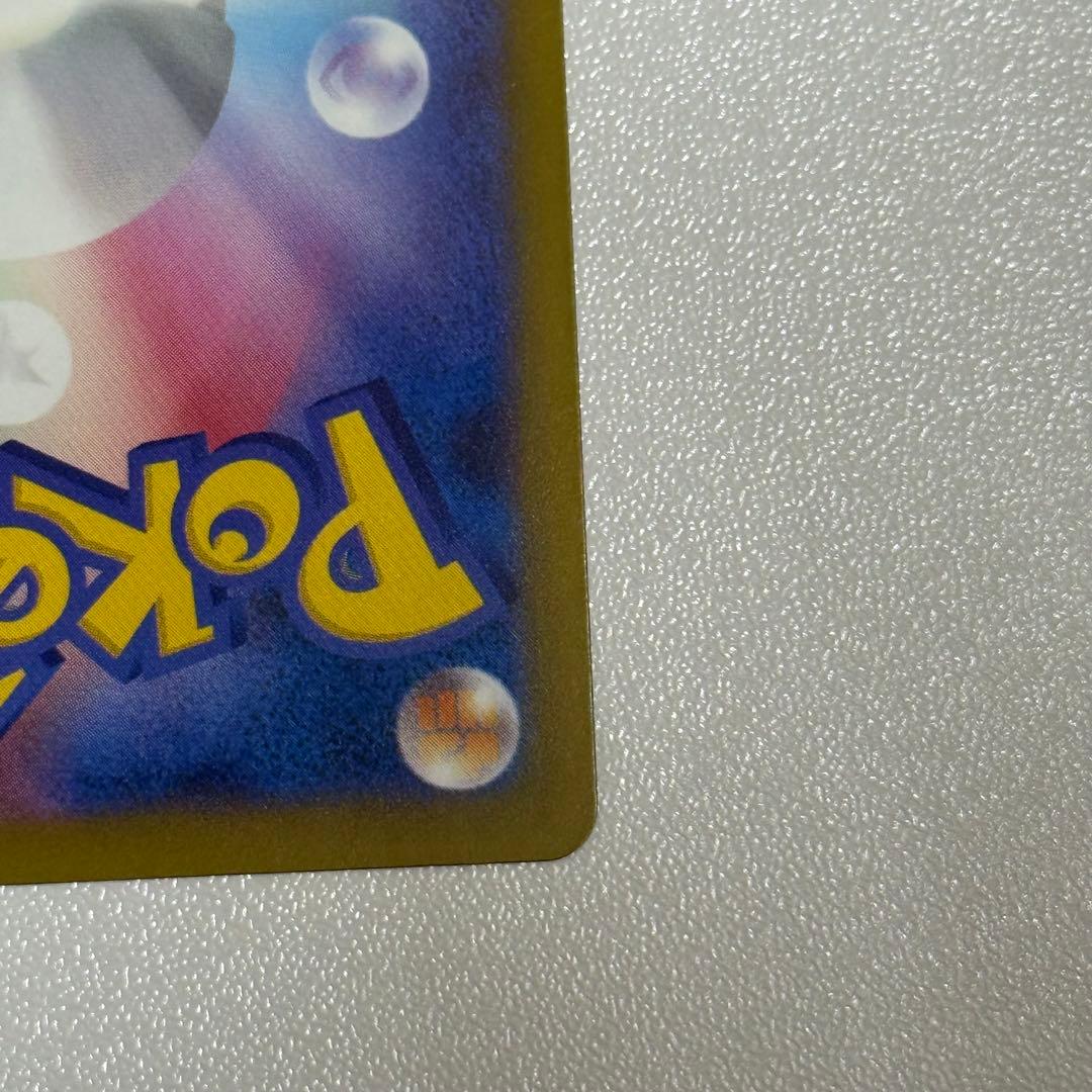 【24h以内発送】❶メガユキメノコX MA 中国語箔押しエラー版 メガドリーム