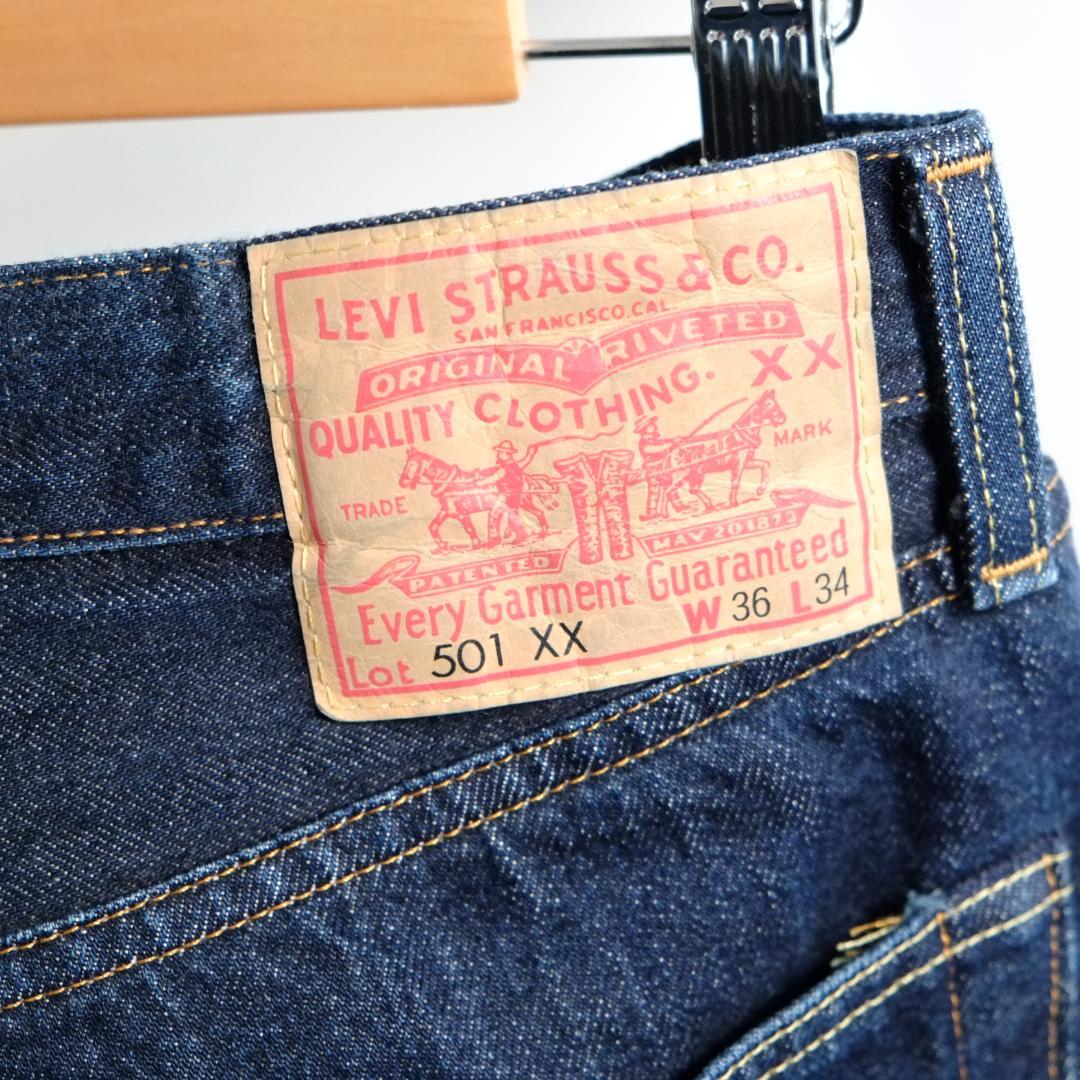 LVC 507XX(46 Tback) & 55501(W36) 付属品