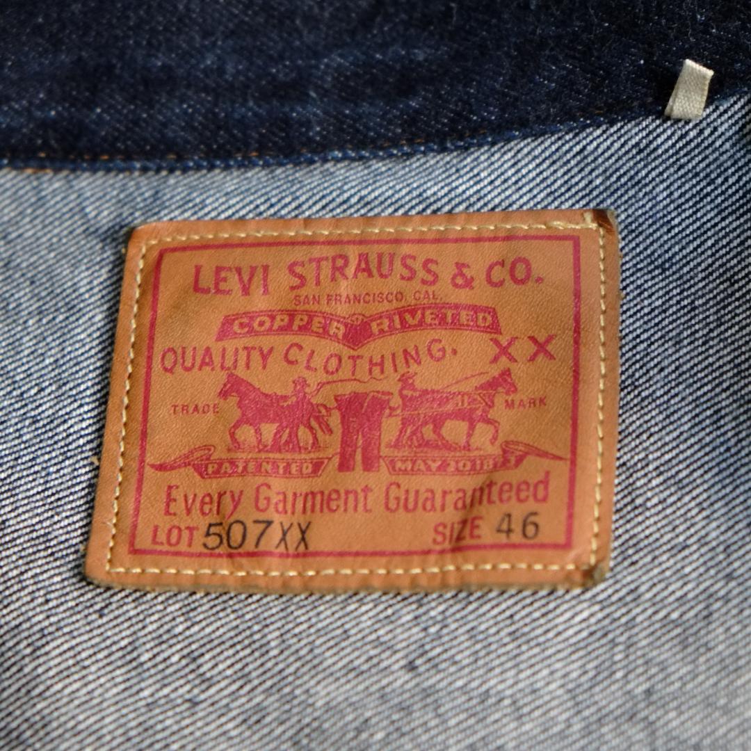 LVC 507XX(46 Tback) & 55501(W36) 付属品