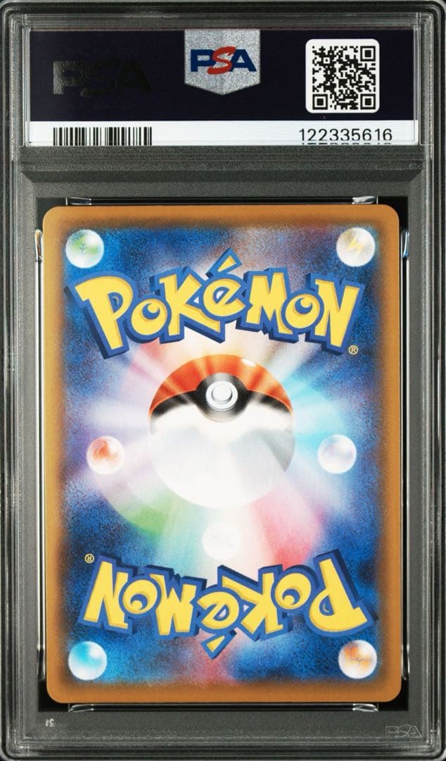 PSA連番　ピカチュウ vunion 25th psa10×2、9×1、5×1