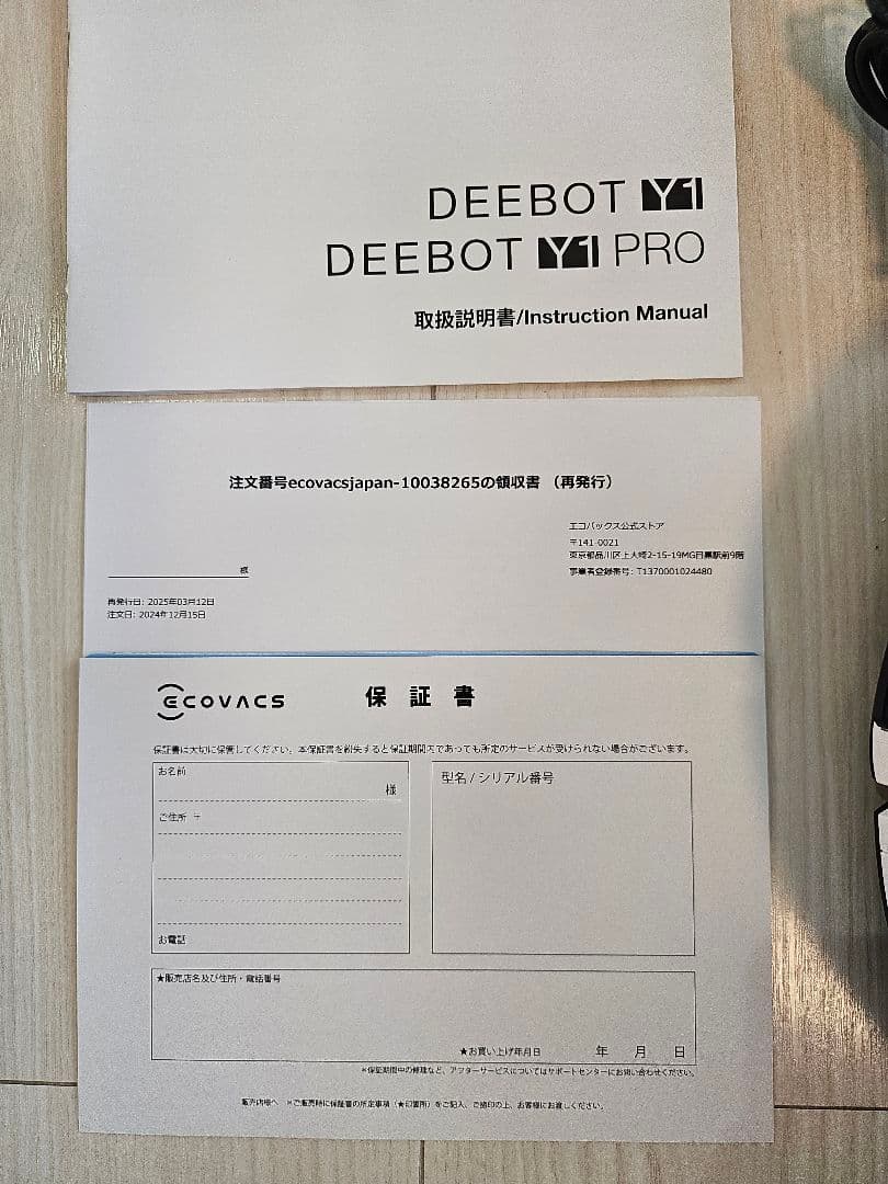 DEEBOT Y1 ロボット掃除機 本体