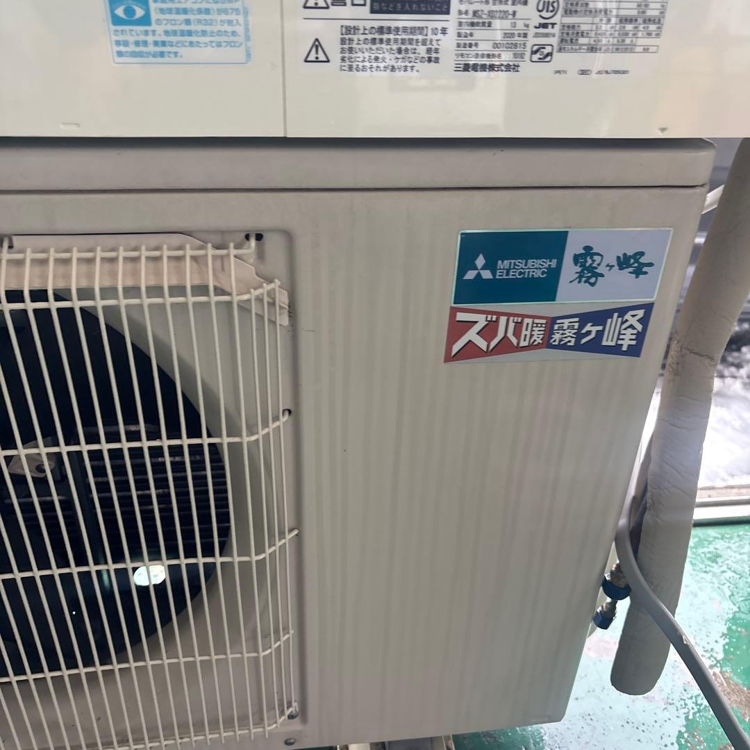 三菱電機 エアコン MSZ-XD2220-W 2020年製