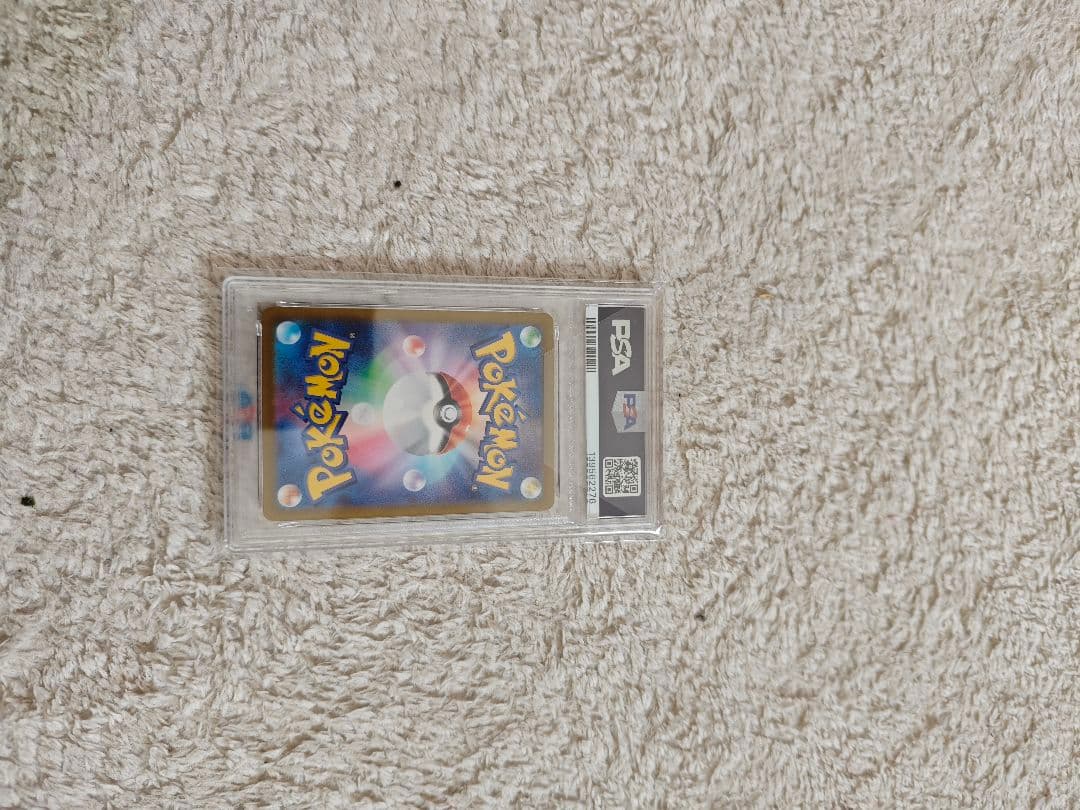 【PSA10】イーブイex SAR 223/187テラスタルフェス ワンオーナー