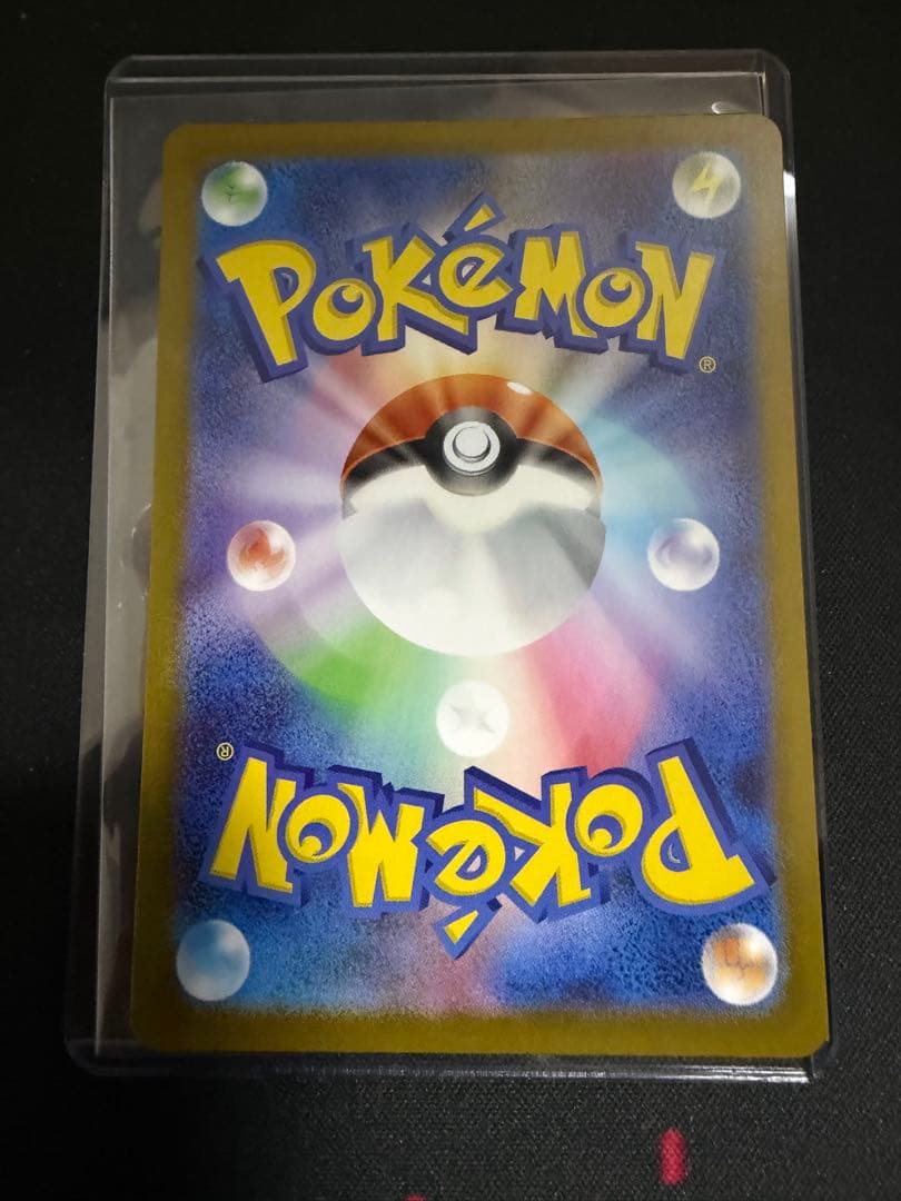 メガエンブオーex SAR 762/742 スタートデッキ100