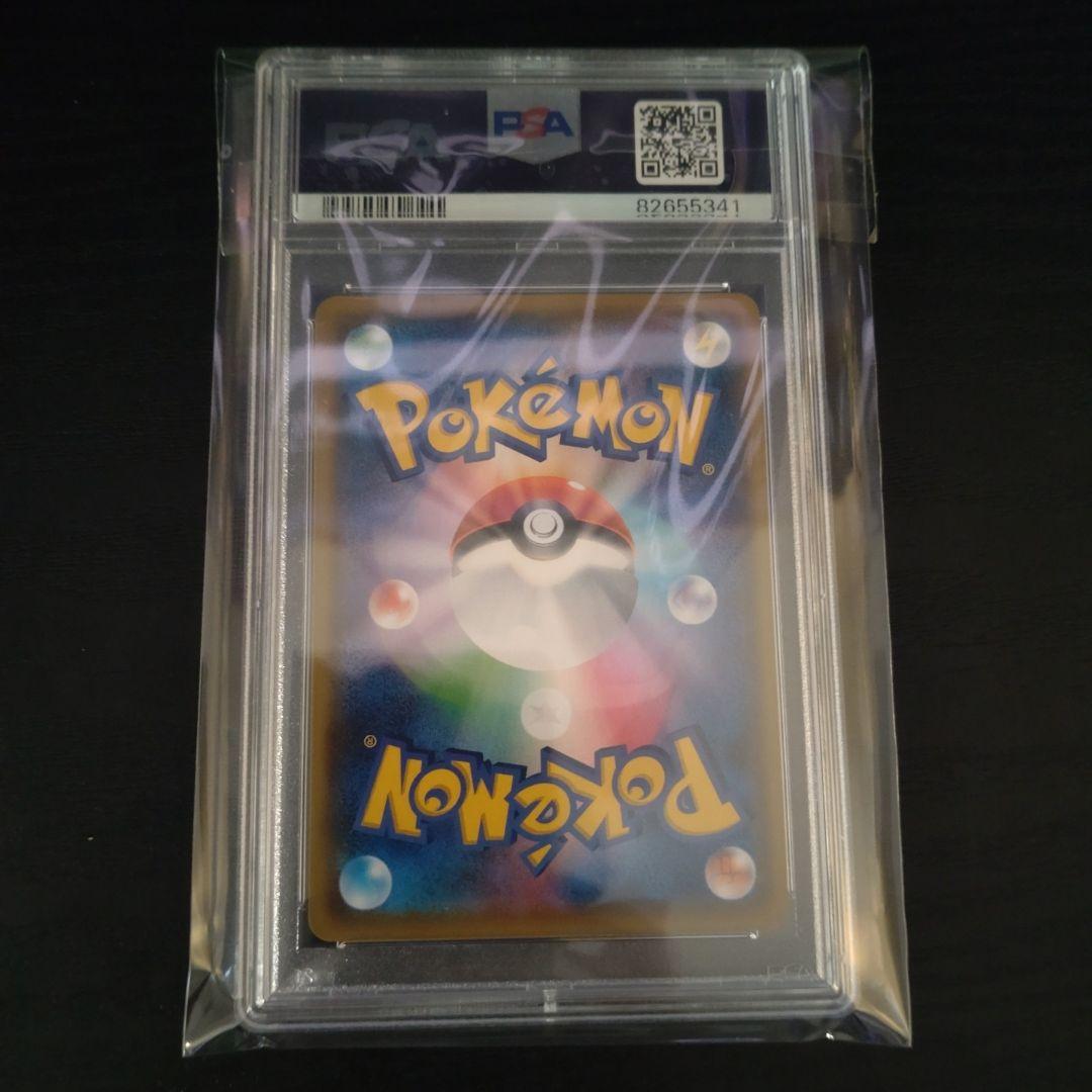 PSA10　ポケカ　マオ　スイレン　SR　タッグチーム