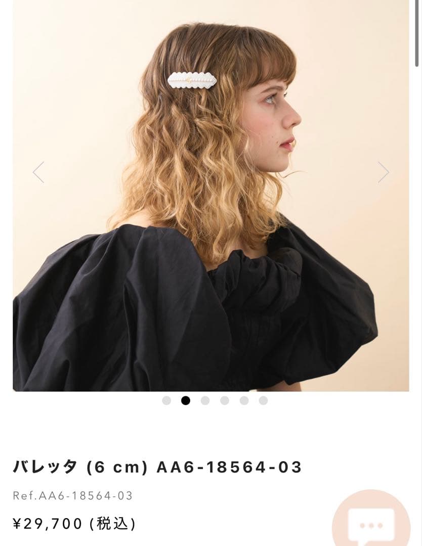 アレクサンドルドゥパリ レース パール バレッタ コンプレックスビズ