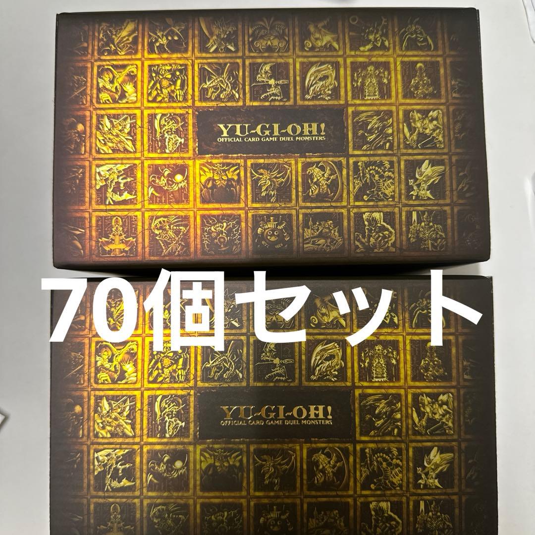 遊戯王　25th　サプライ　ストレージボックス　70個セット