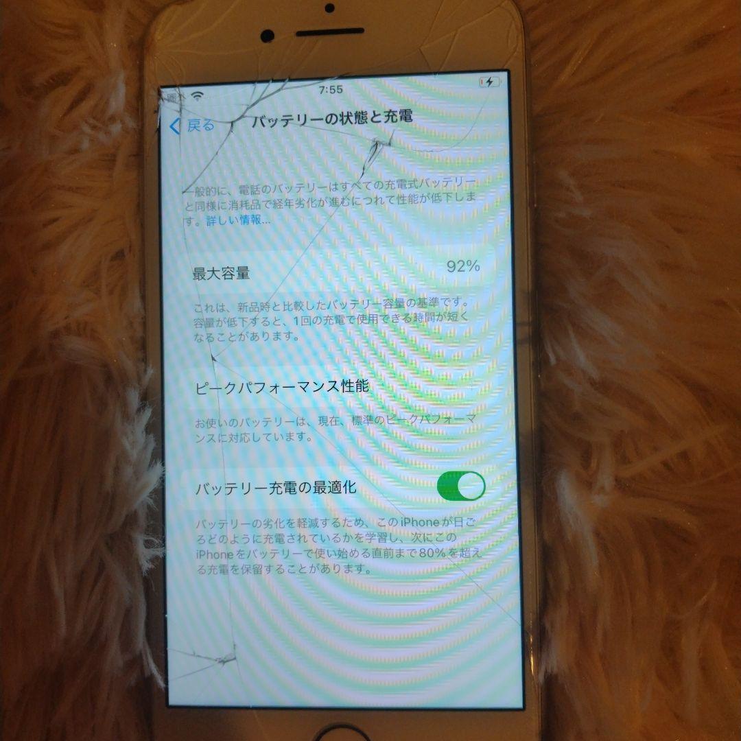 iPhone8　一応ジャンク品？