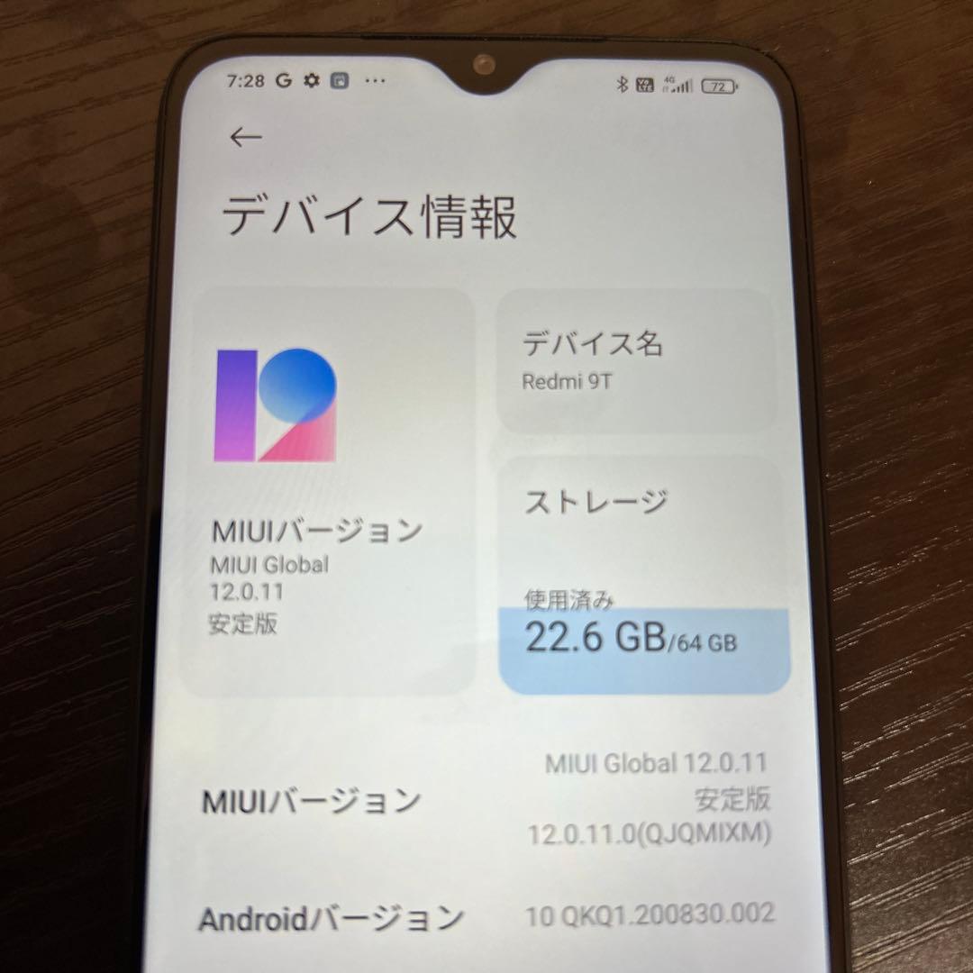 スマートフォン本体 Xiaomi Redmi 9T 64GB