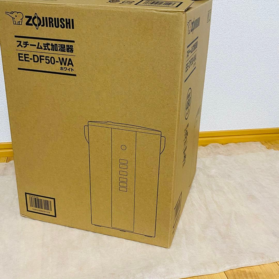 新品未開封✨象印マホービン EE-DF50-WA スチーム式加湿器 2025年製