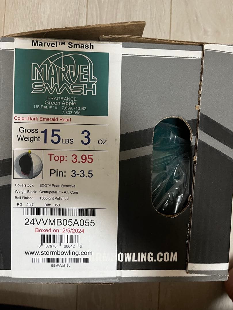 マーベルスマッシュ　１５ポンド