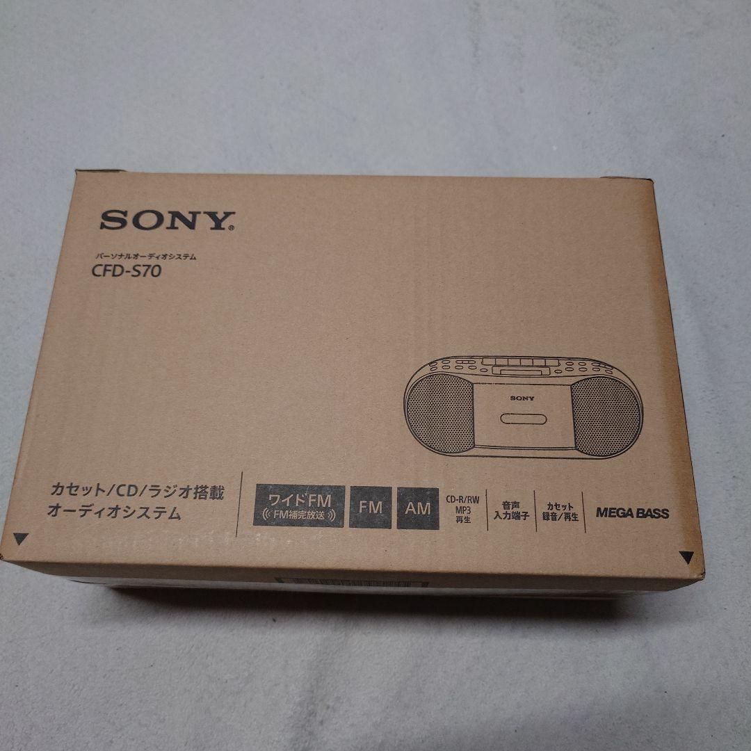 SONY CFD-S70 ホワイト オーディオシステム