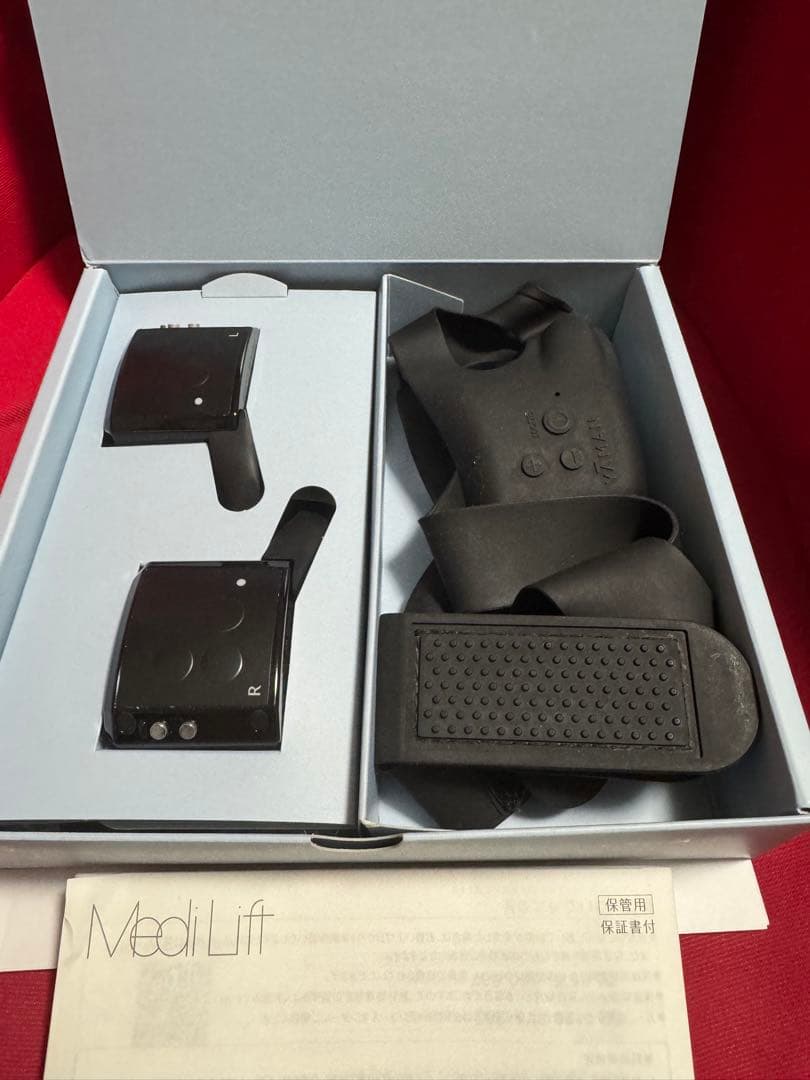 メディリフトアイ