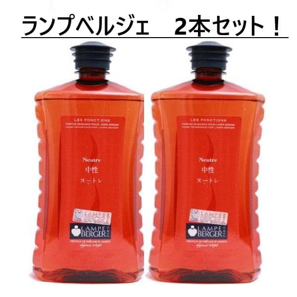 【ルビー】ランプベルジェ アロマオイル 1000ml ５本