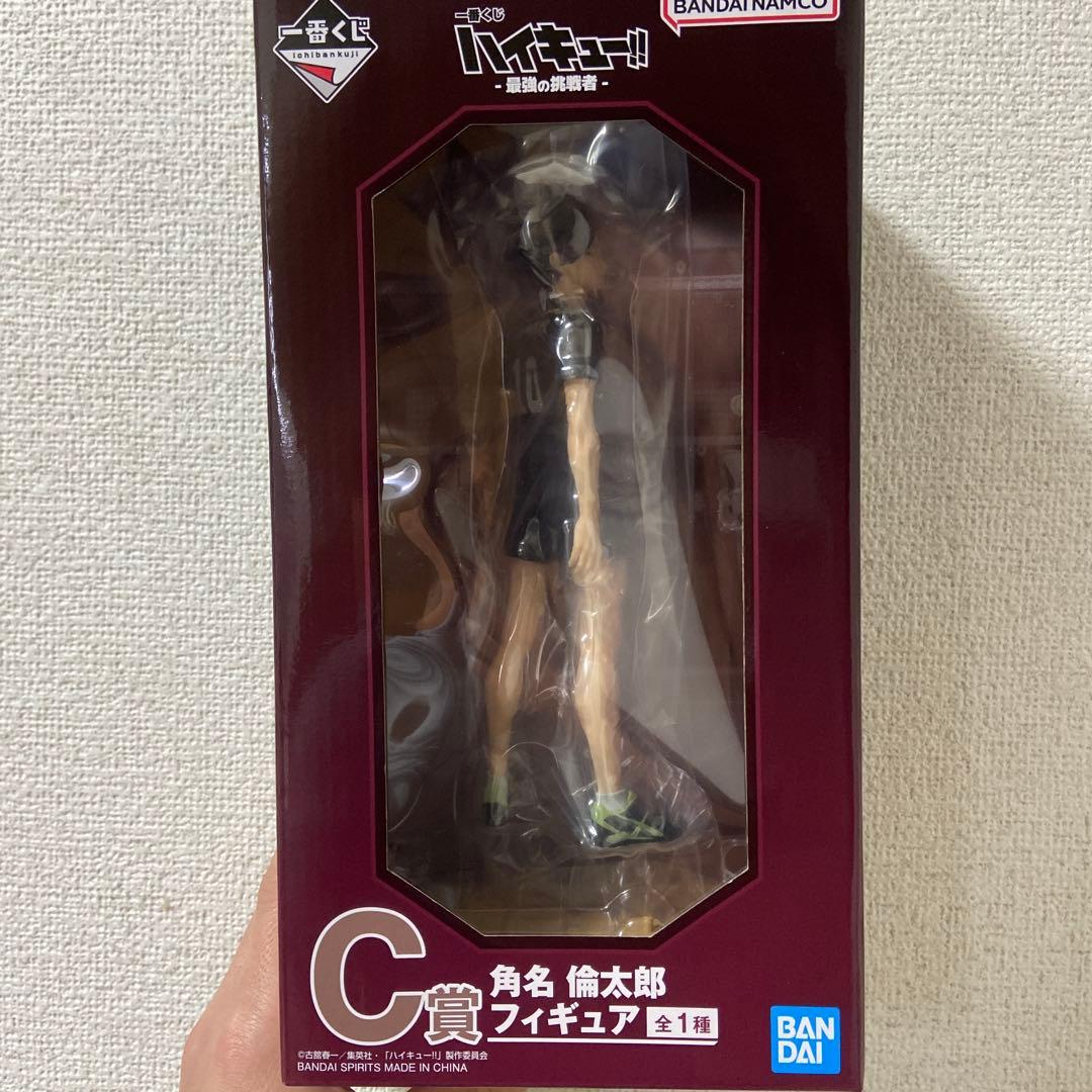 BANDAI 角名輪太郎 C賞 フィギュア 角名輪太郎　G賞　アクリルチャーム