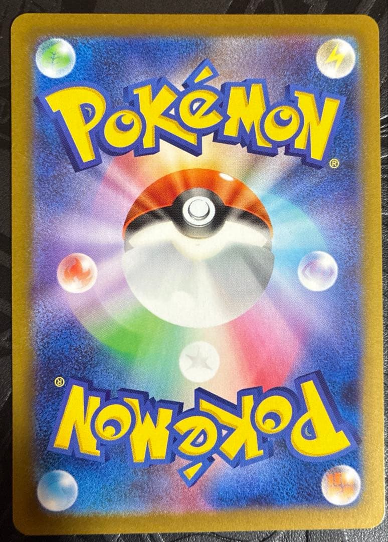 ムニキスゼロ ニャースex SAR