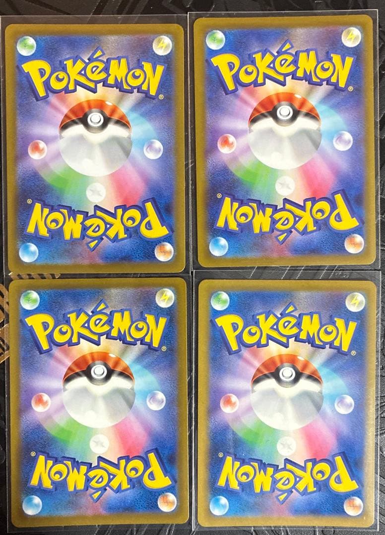 ムニキスゼロ ニャースex SAR