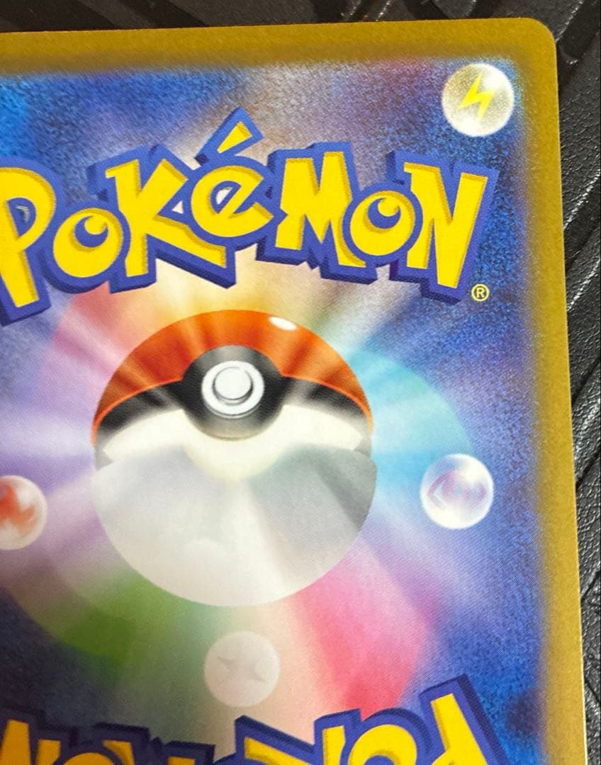 ムニキスゼロ ニャースex SAR