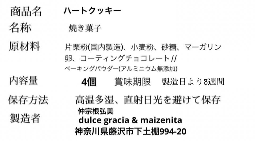 marika☺︎︎22日発送