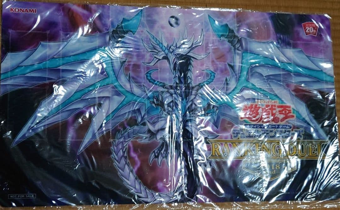 遊戯王 混源龍レヴィオニア プレイマット 未開封