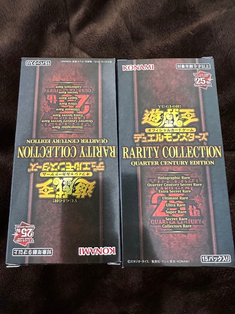 【新品未開封】遊戯王25thレアリティコレクション シュリンク無しBOX×2