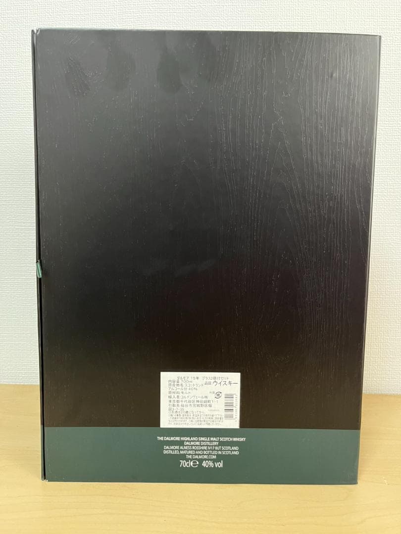 THE DALMORE 15年 限定版 グラス付きウイスキーセット