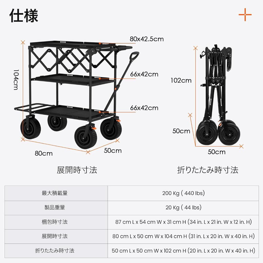 TARION折りたたみ式撮影用カート:ローリンググリップカート