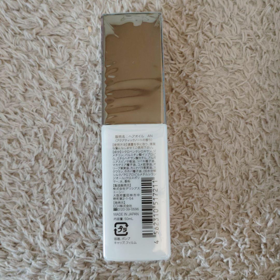 KAMIKA シャンプー 600ml 2本セットおまけつき(正月価格)