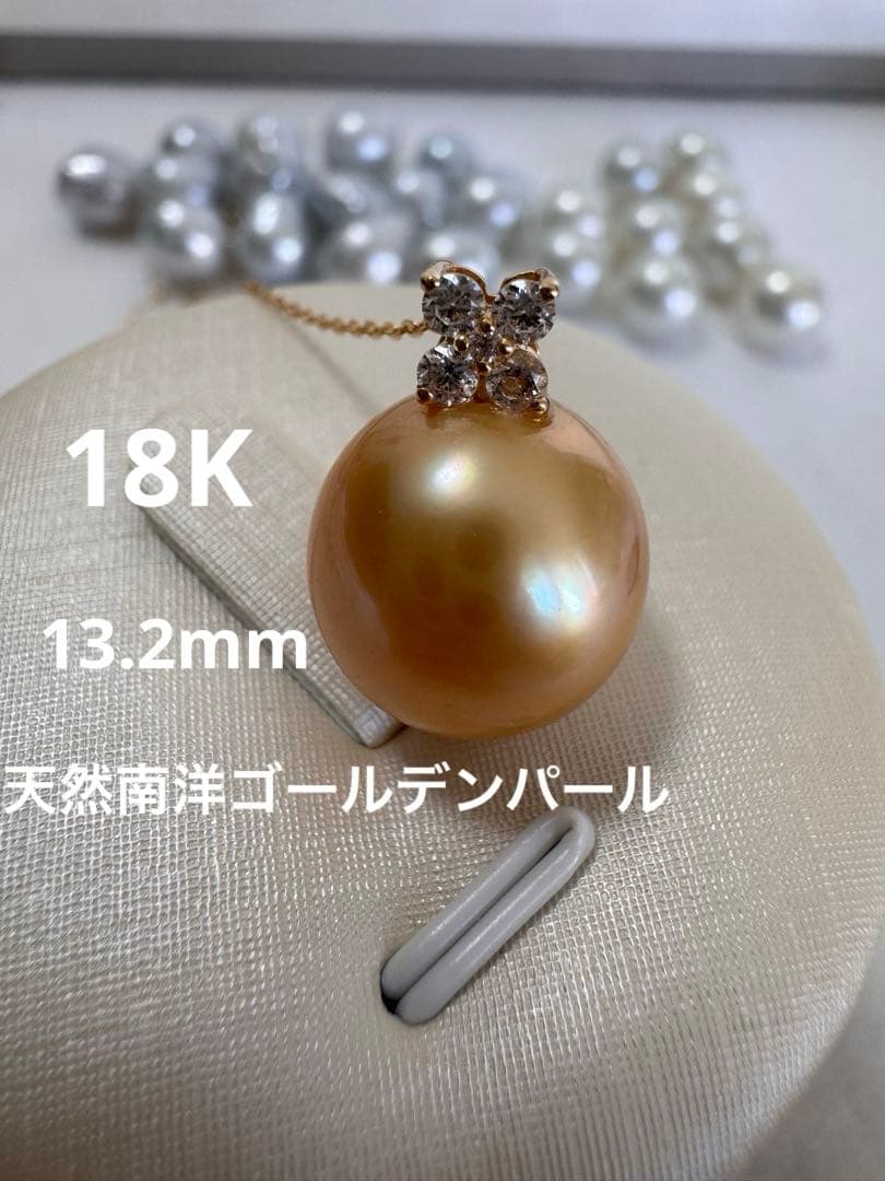 新品　18K ゴールド　天然南洋白蝶ゴールデンパールペンダント