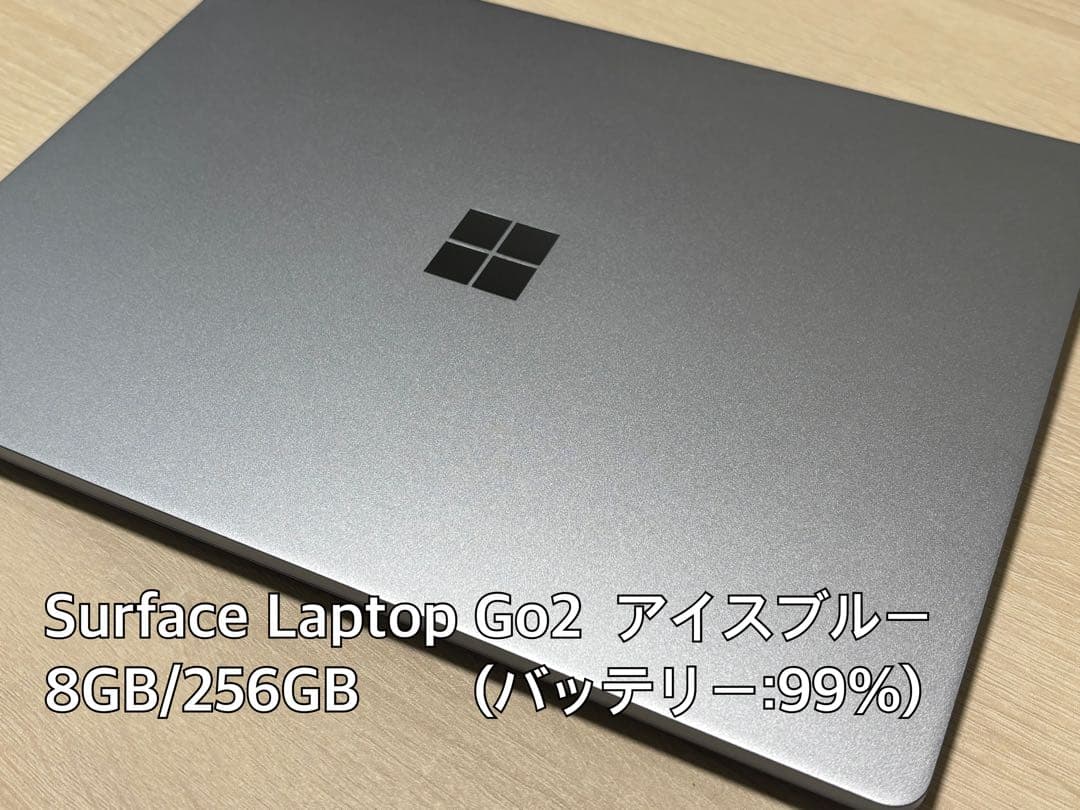[超良品]Surface Laptop Go2 上位モデル8GB 256GB