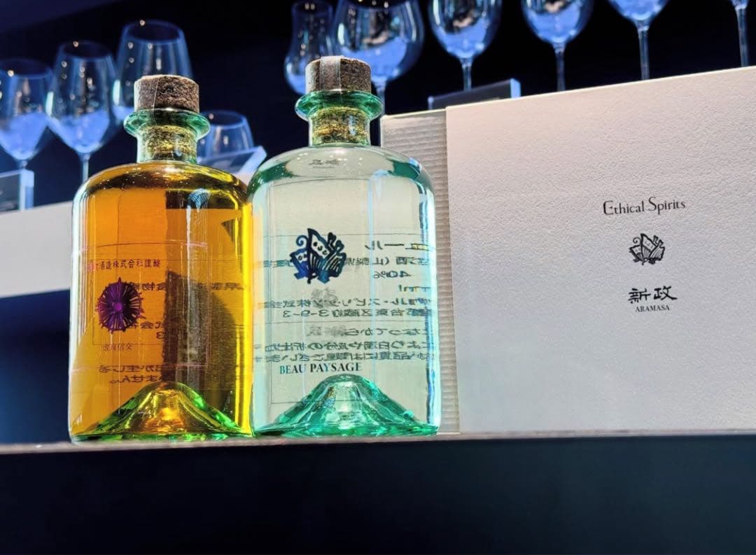 超希少❗️期間限定値下げ可能❗️ 新政×BEAUPAYSAGE スピリッツ2本セット