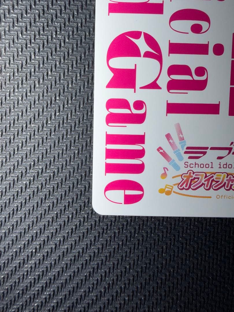 ぽ*る様 ラブライブカードゲーム　ラブカ　南ことり　pe+