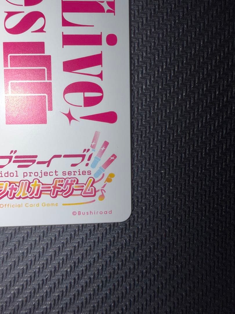 ぽ*る様 ラブライブカードゲーム　ラブカ　南ことり　pe+