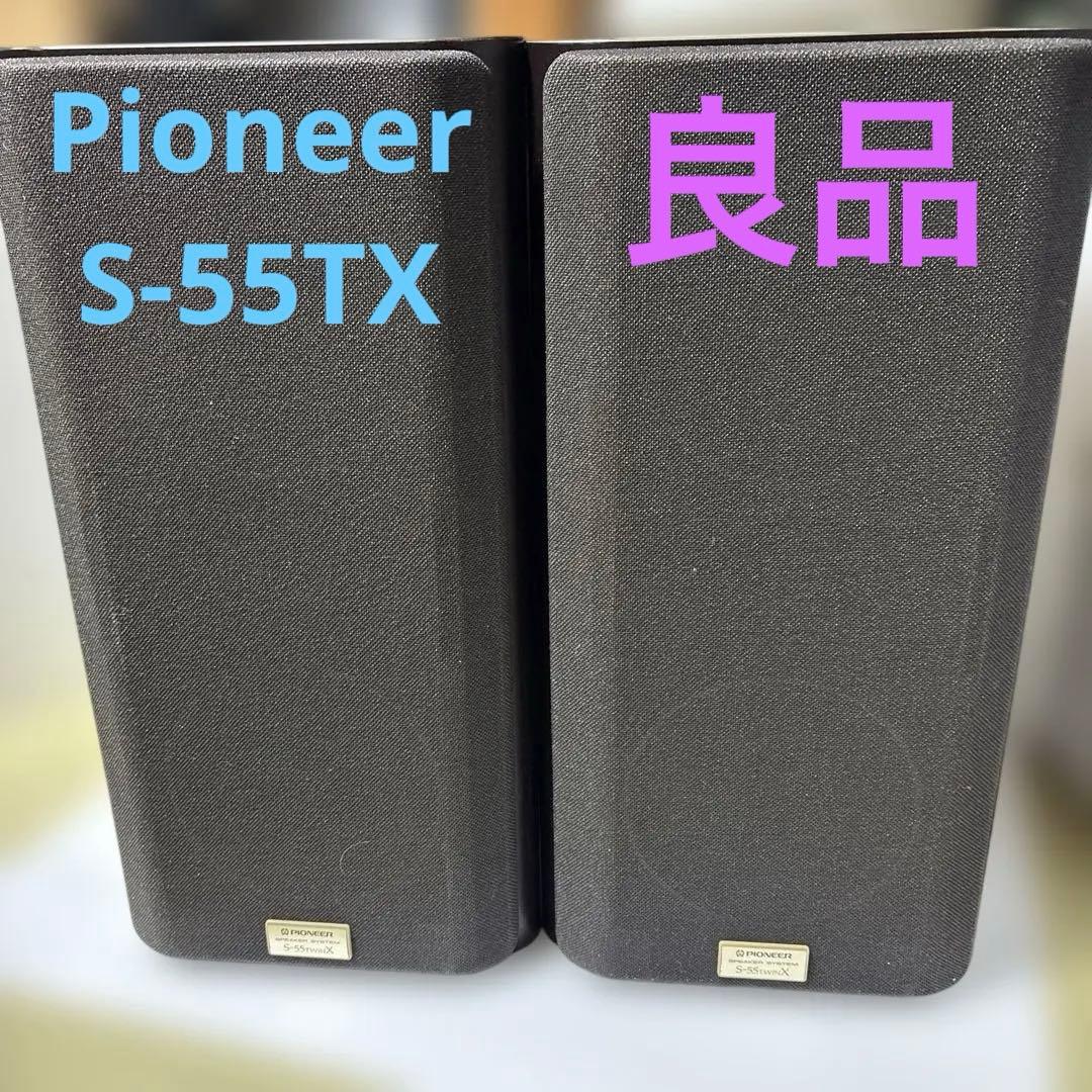 PIONEER S-55TX S-55twinX パイオニア　アルニコマグネット