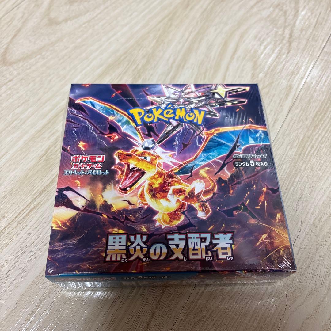 ポケモンカードゲーム　黒炎の支配者　シュリンク付き　ポケセンオンライン　未開封
