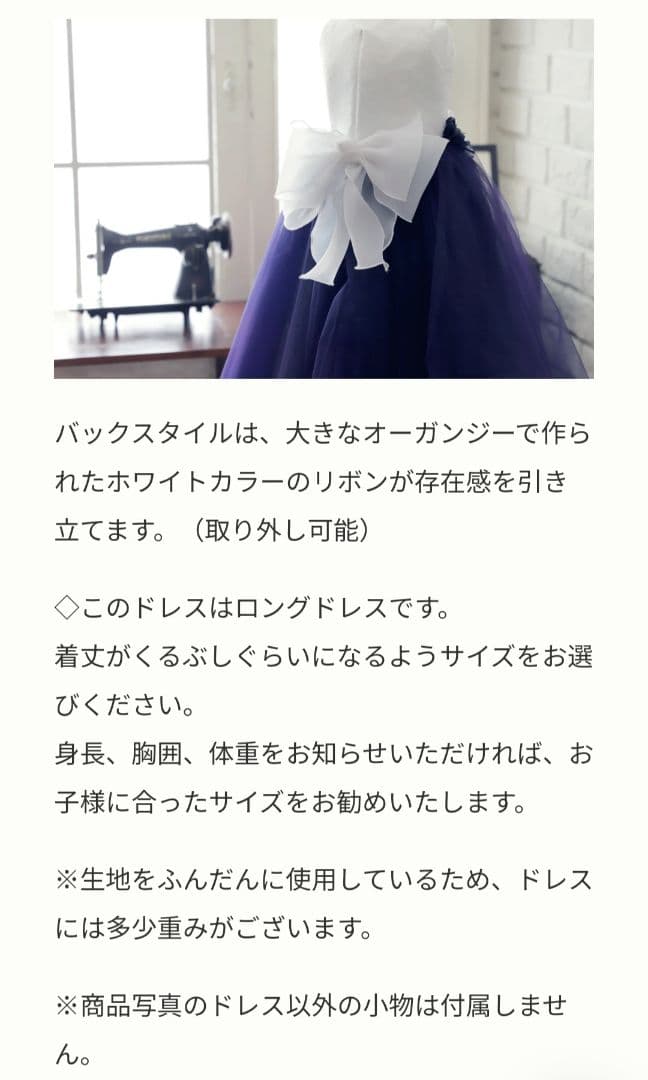 【DRESSCCO/ドレスコ】 フォーマルドレス