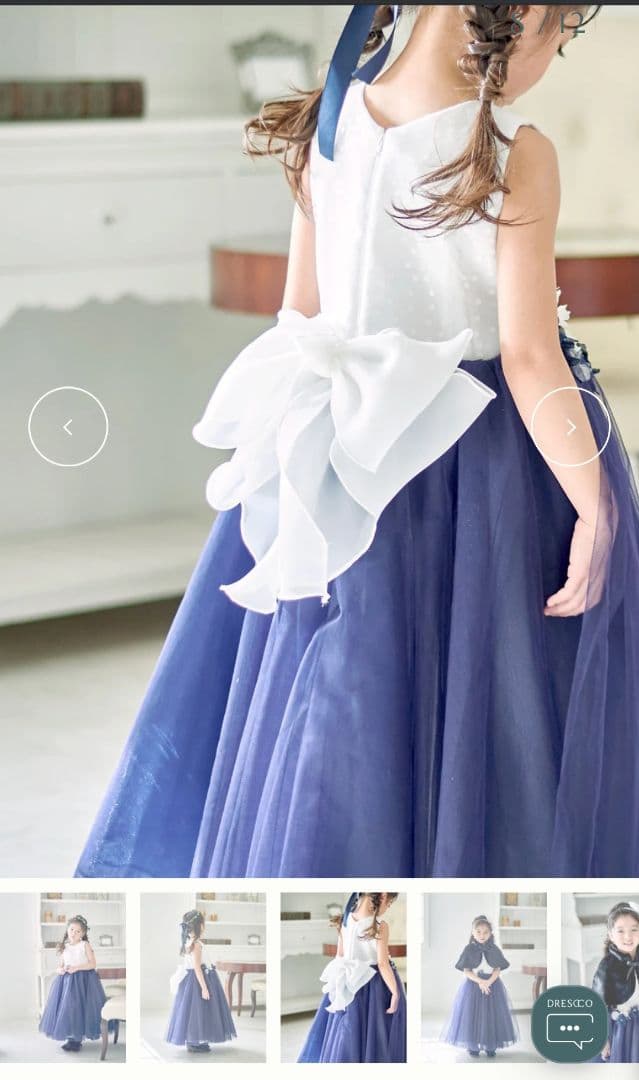 【DRESSCCO/ドレスコ】 フォーマルドレス