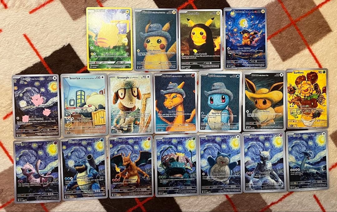 【お値下げ対応済】ポケモンカード 星月夜 アートカード 18枚セット ピカチュウ