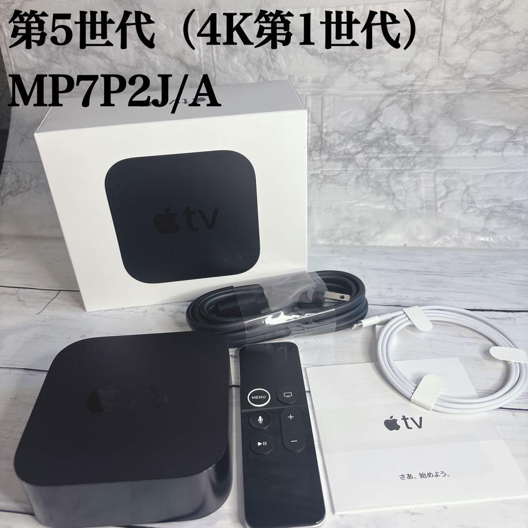 【美品】Apple TV 4K 第1世代 64GB HDR A1842 完品