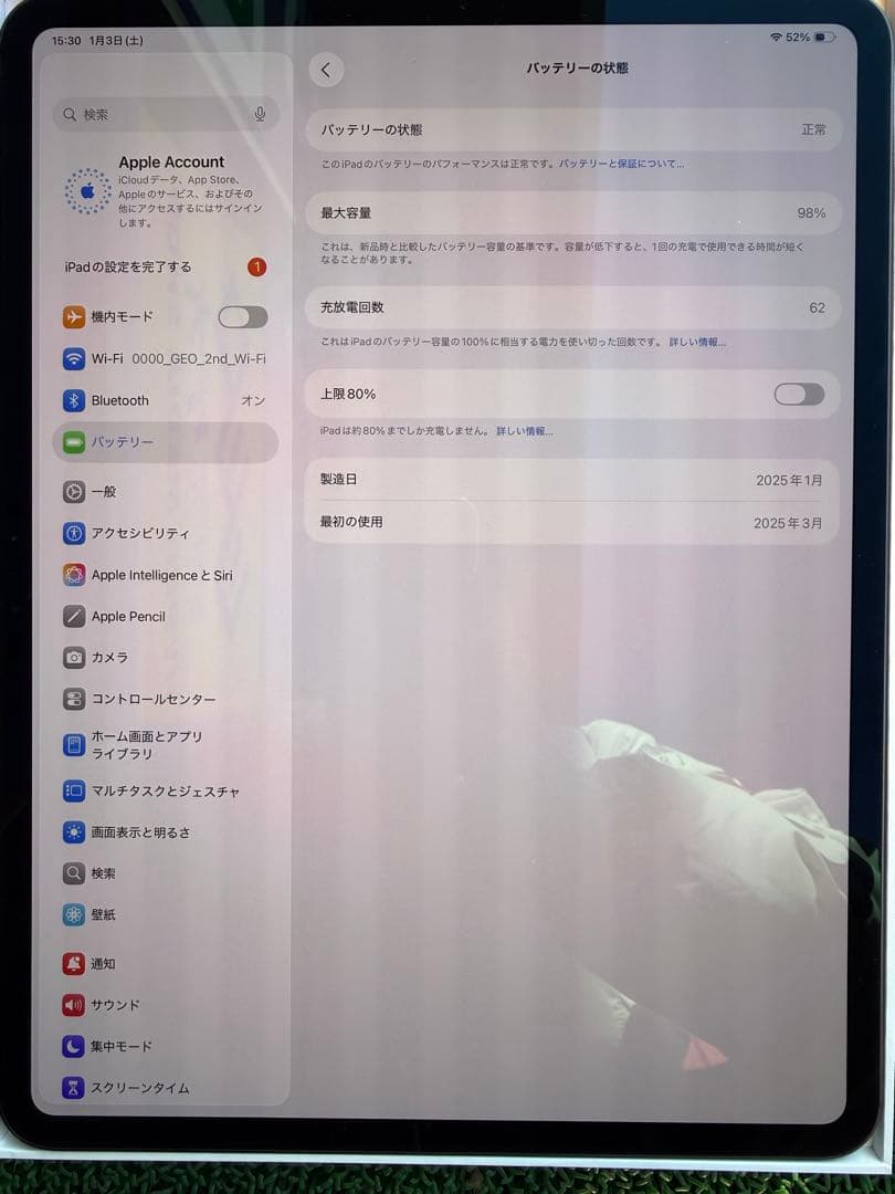 Apple iPad Pro 13インチ M4+Apple pencil Pro