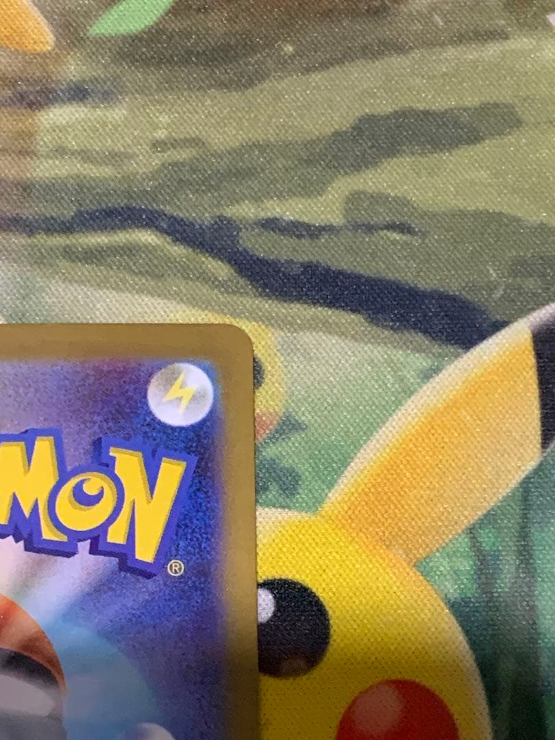 ポケモンカード　リーリエの決心　SR