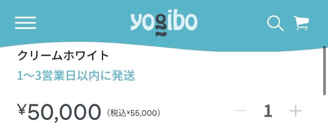 【美品】Yogibo Max Premium ヨギボー マックス プレミアム